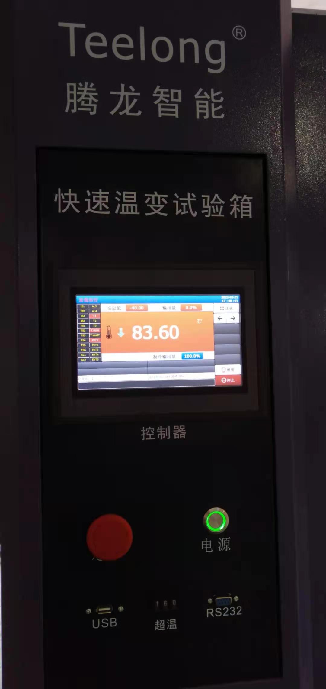 微信圖片_20220323172552