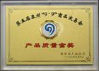 產(chǎn)品質(zhì)量