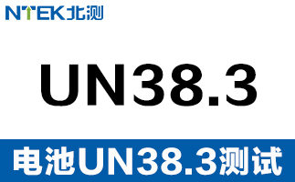 www.ntekbat.org.cn