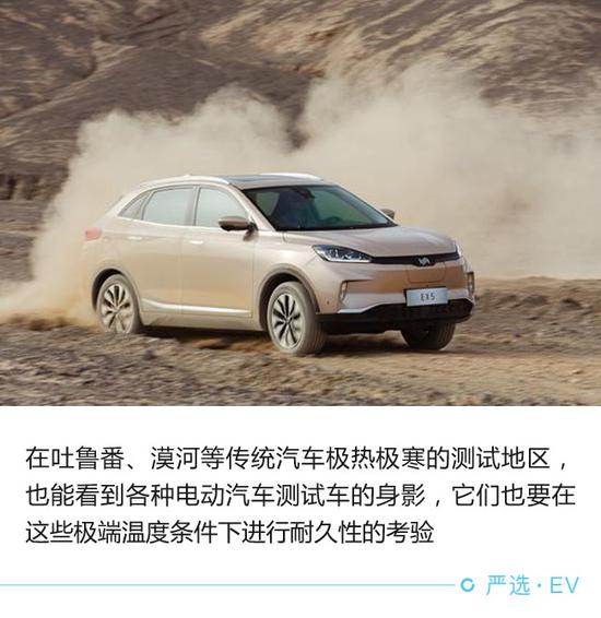 堪比高考選拔 電動(dòng)汽車電池安全測(cè)試解析