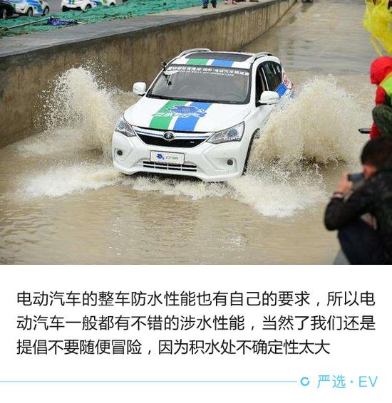 堪比高考選拔 電動(dòng)汽車電池安全測(cè)試解析