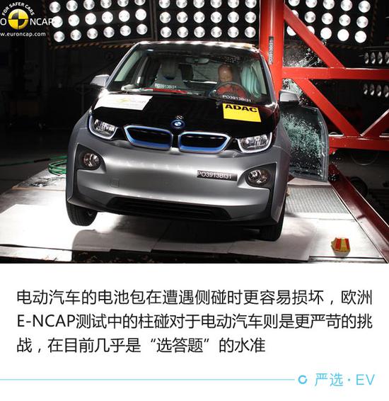堪比高考選拔 電動(dòng)汽車電池安全測(cè)試解析